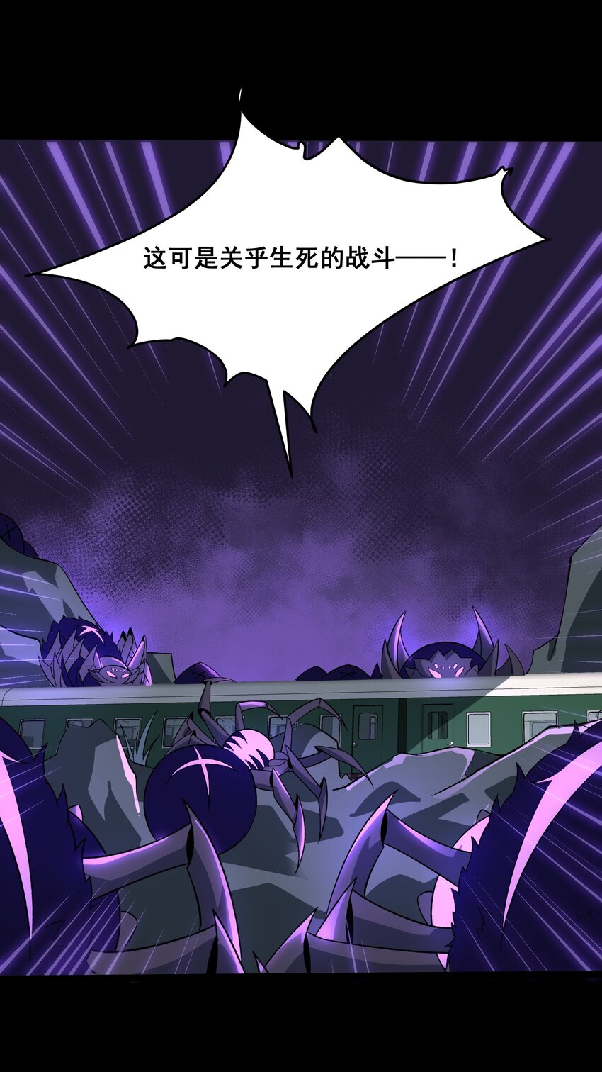 004 大杀四方23