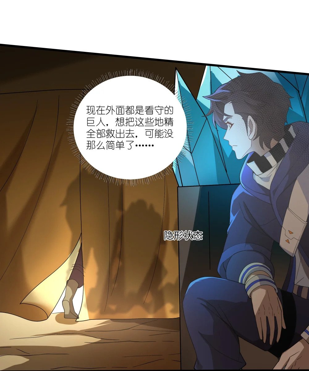 058 巨人凯森6