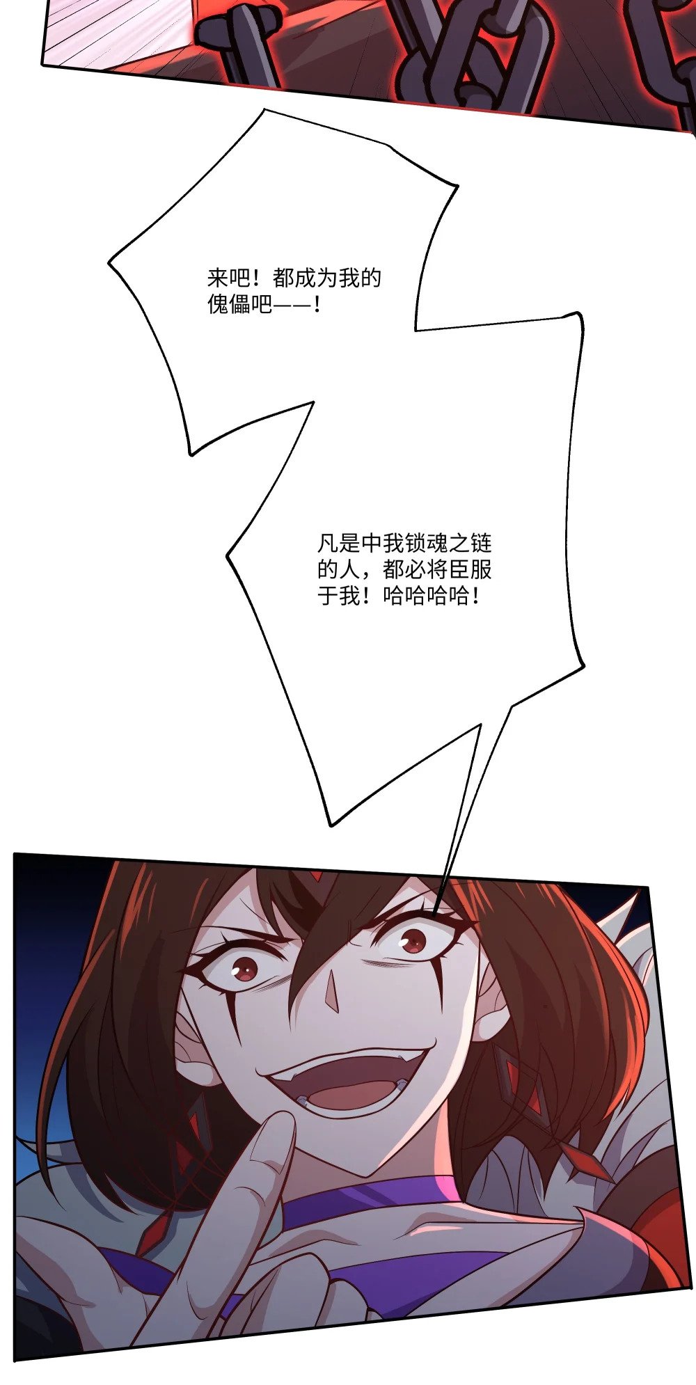 048 鬼族典狱长25