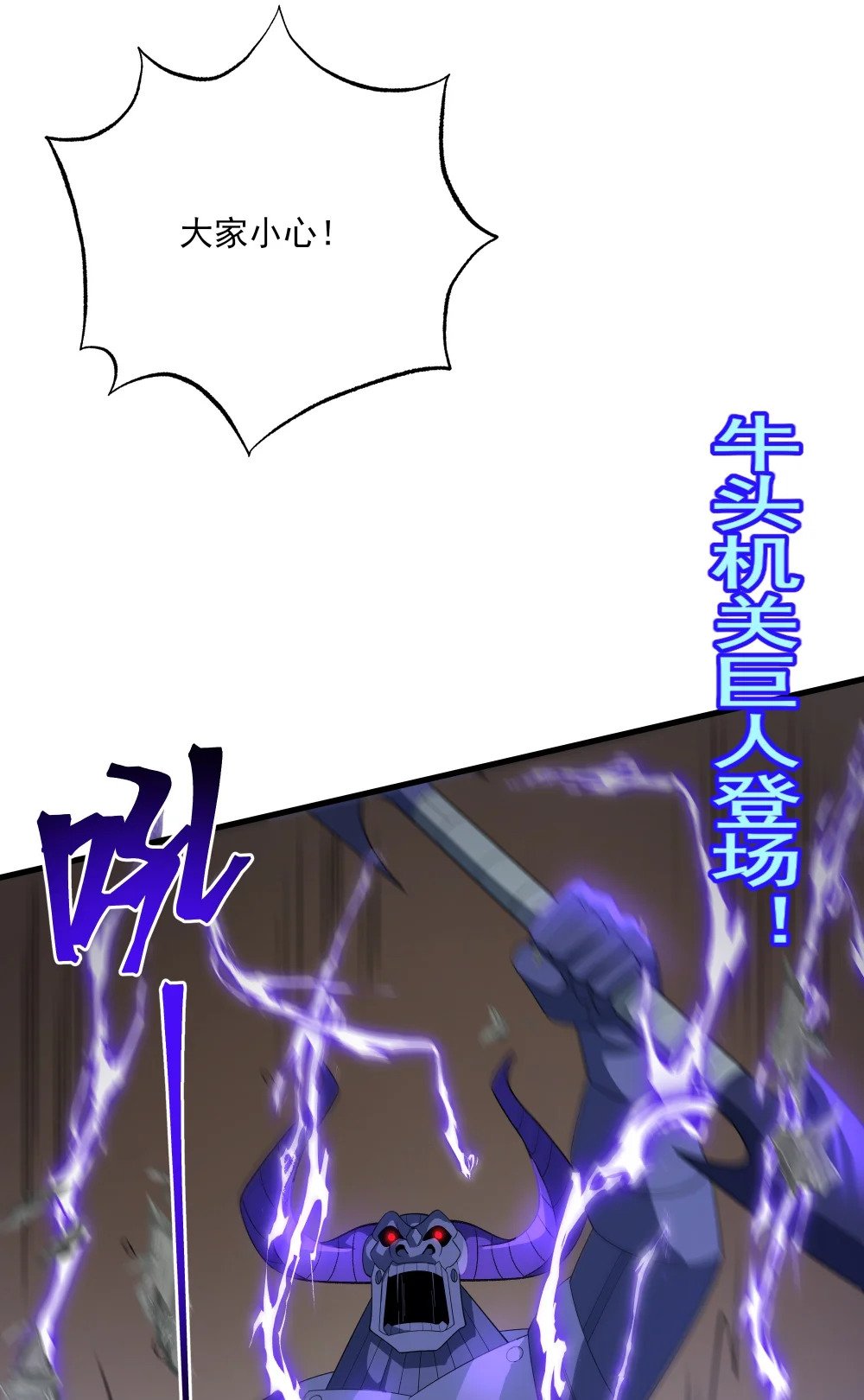 061 解除封印的西尔芙3