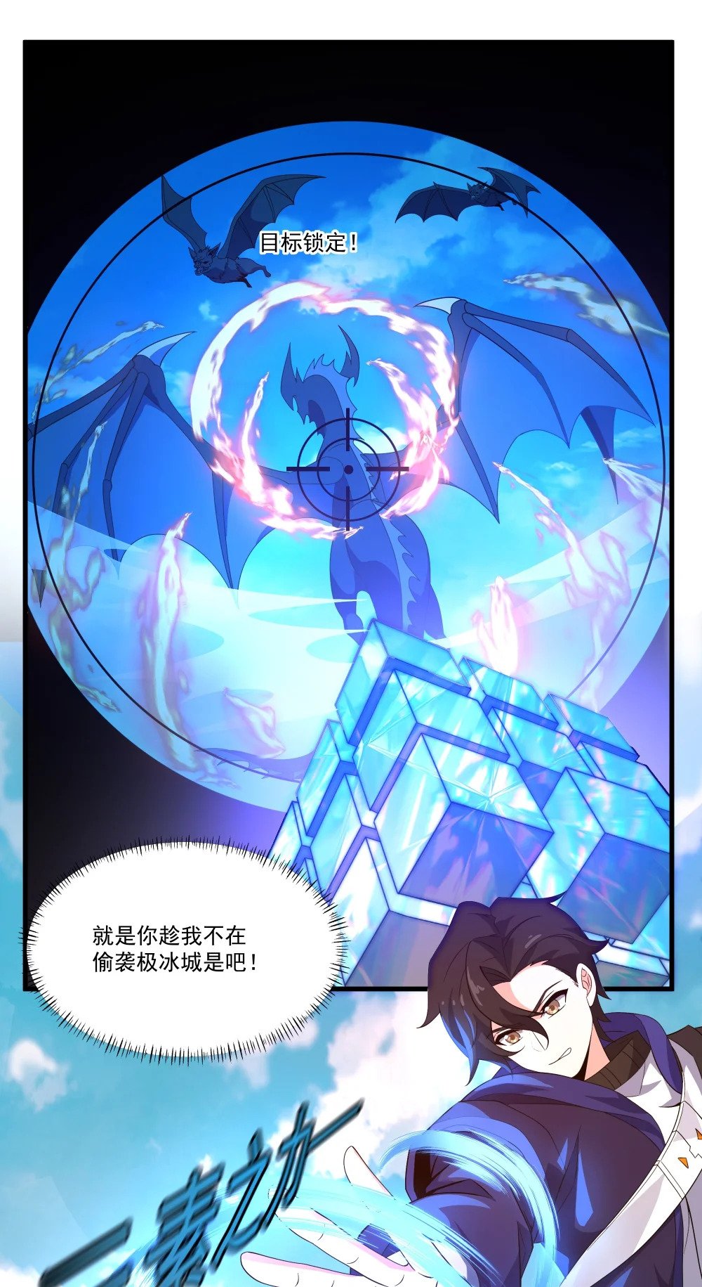 069 攻城VS守城15
