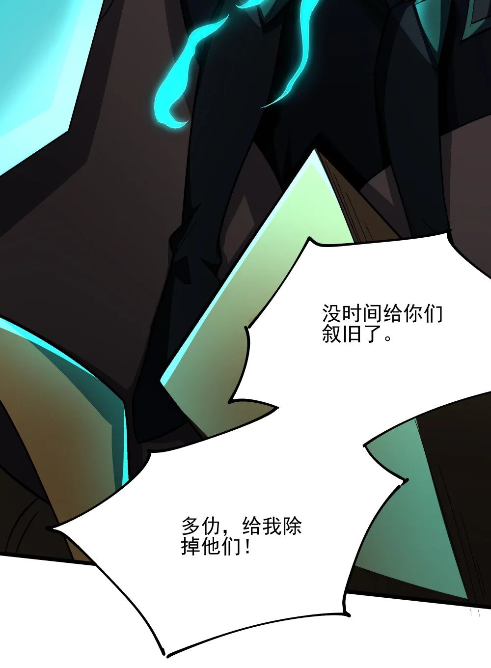 104 苏醒7