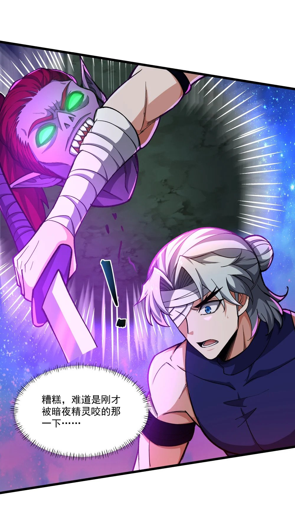 091 封山33