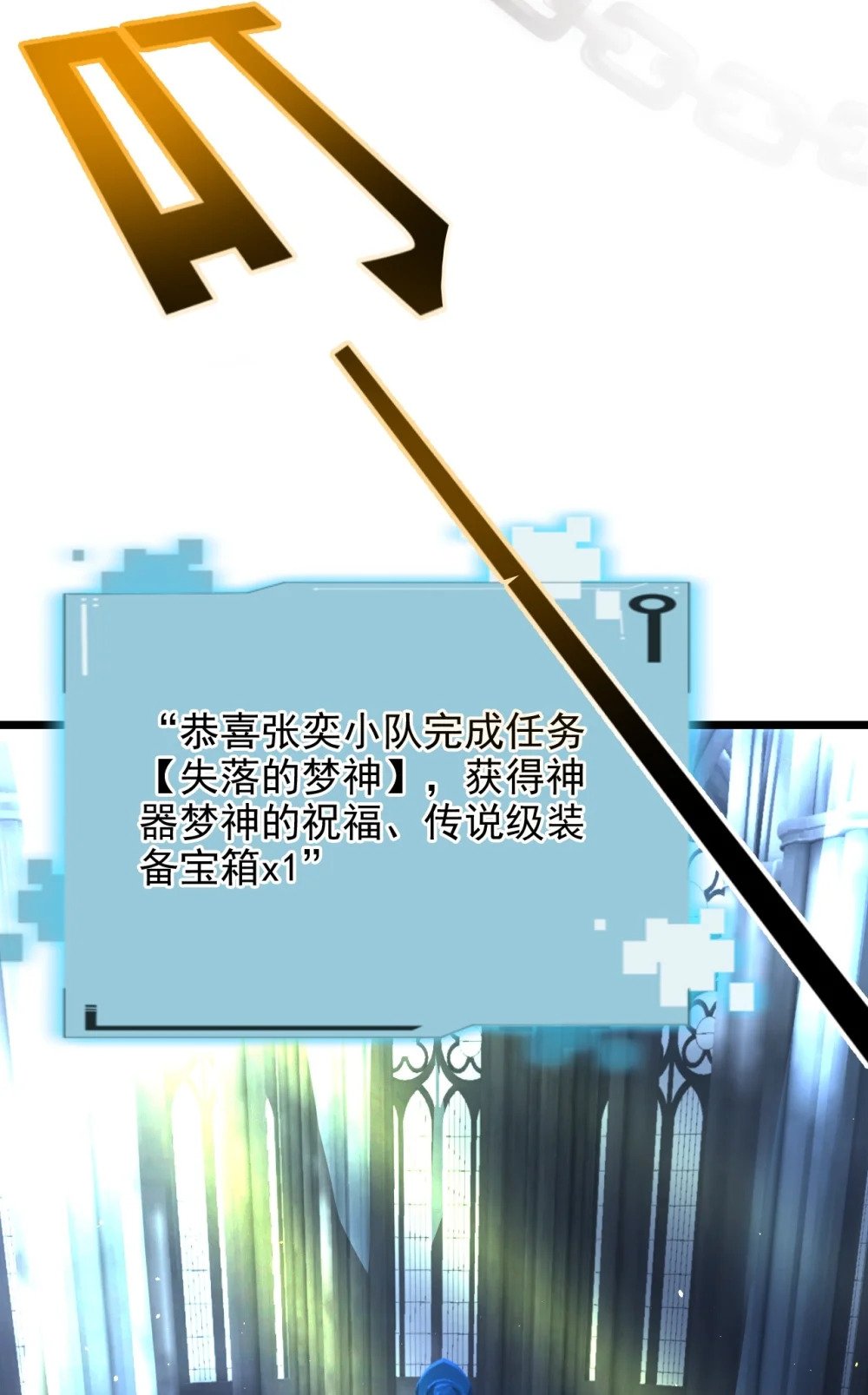 050 梦神苏醒31