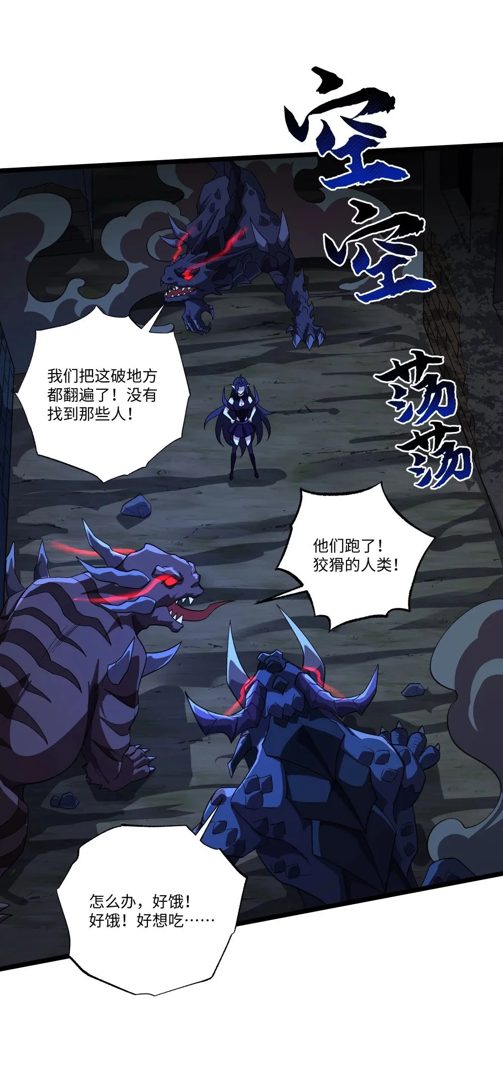 125 主神叛乱19