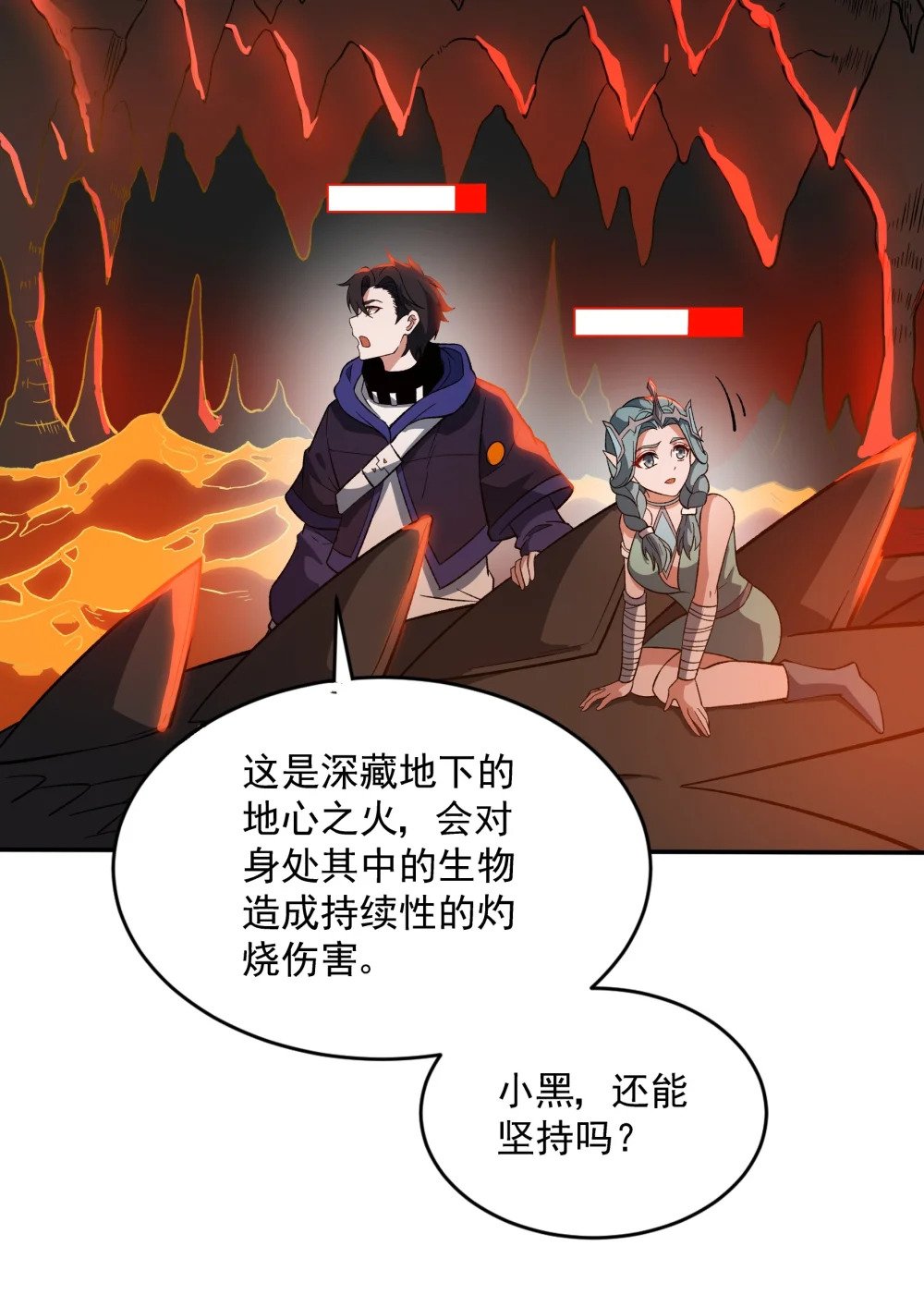 059 巨人王国7