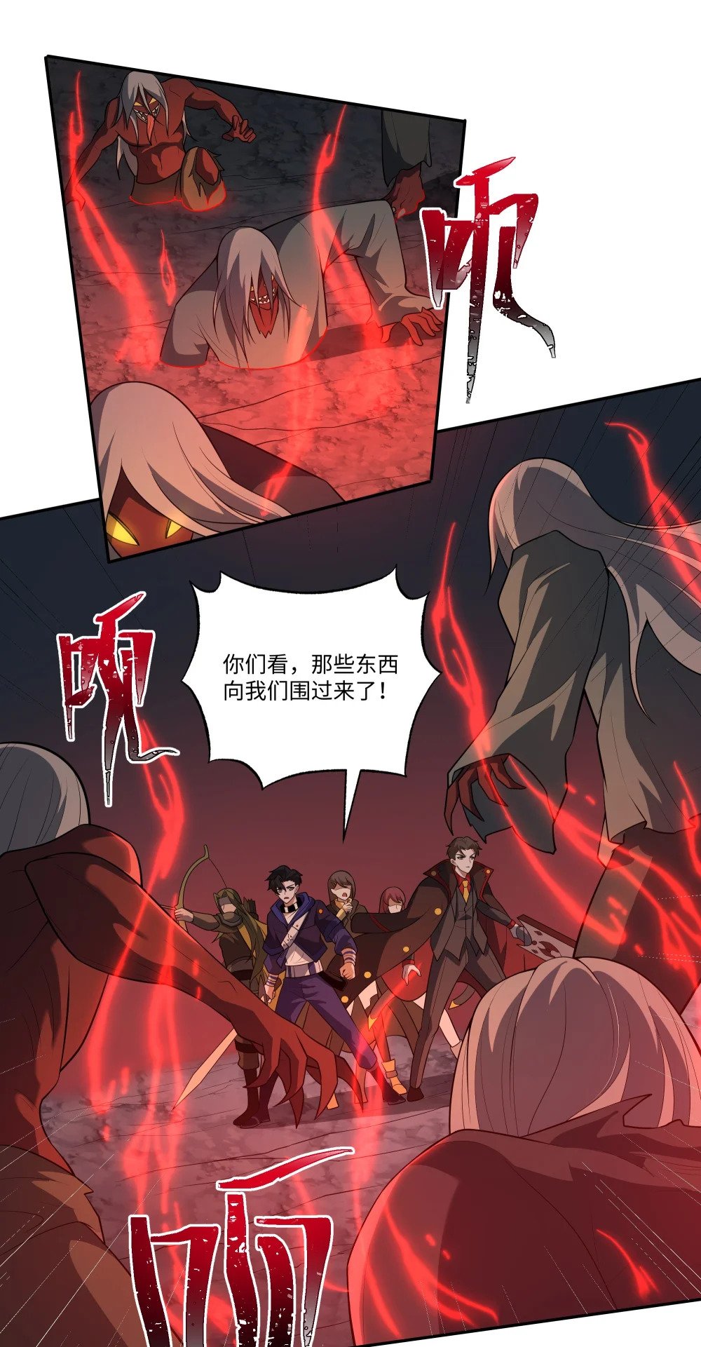 051 血祭大阵35
