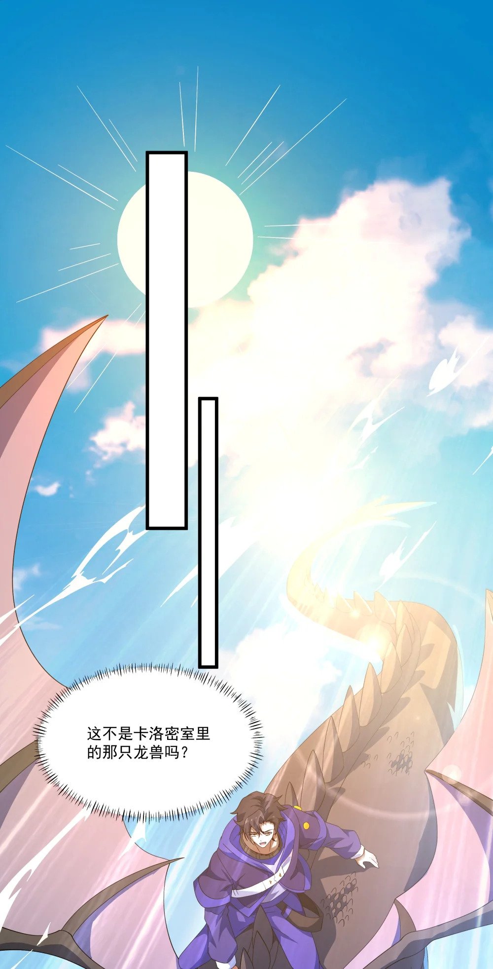 069 攻城VS守城13