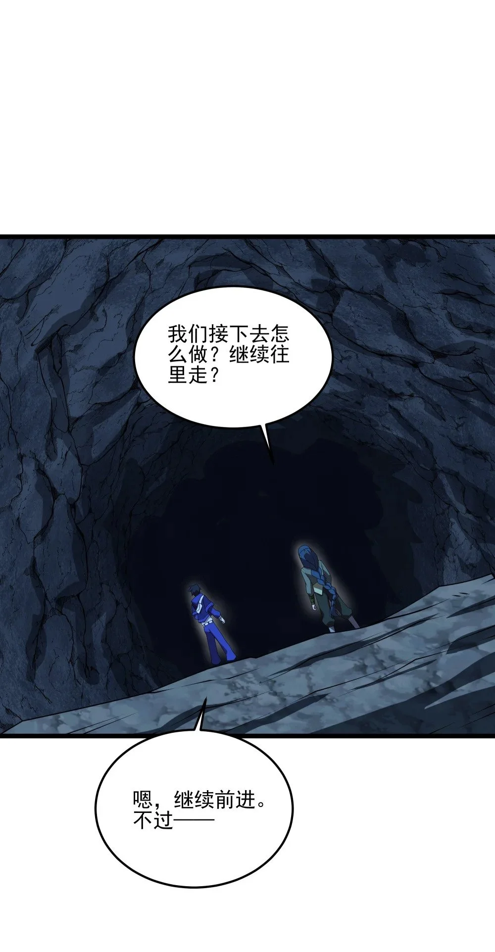130 初步恢复11