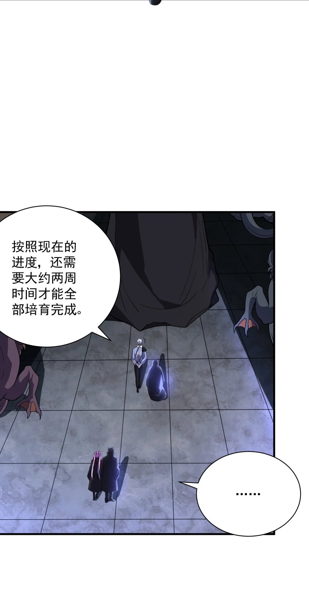 055 魔兽骑士团23