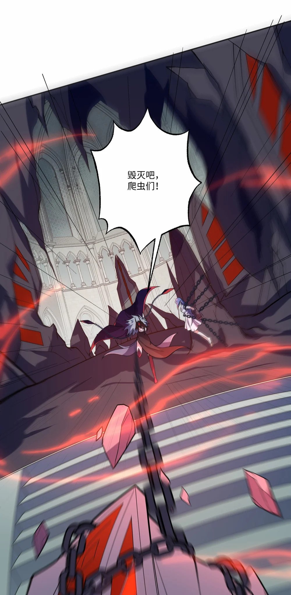 048 鬼族典狱长12