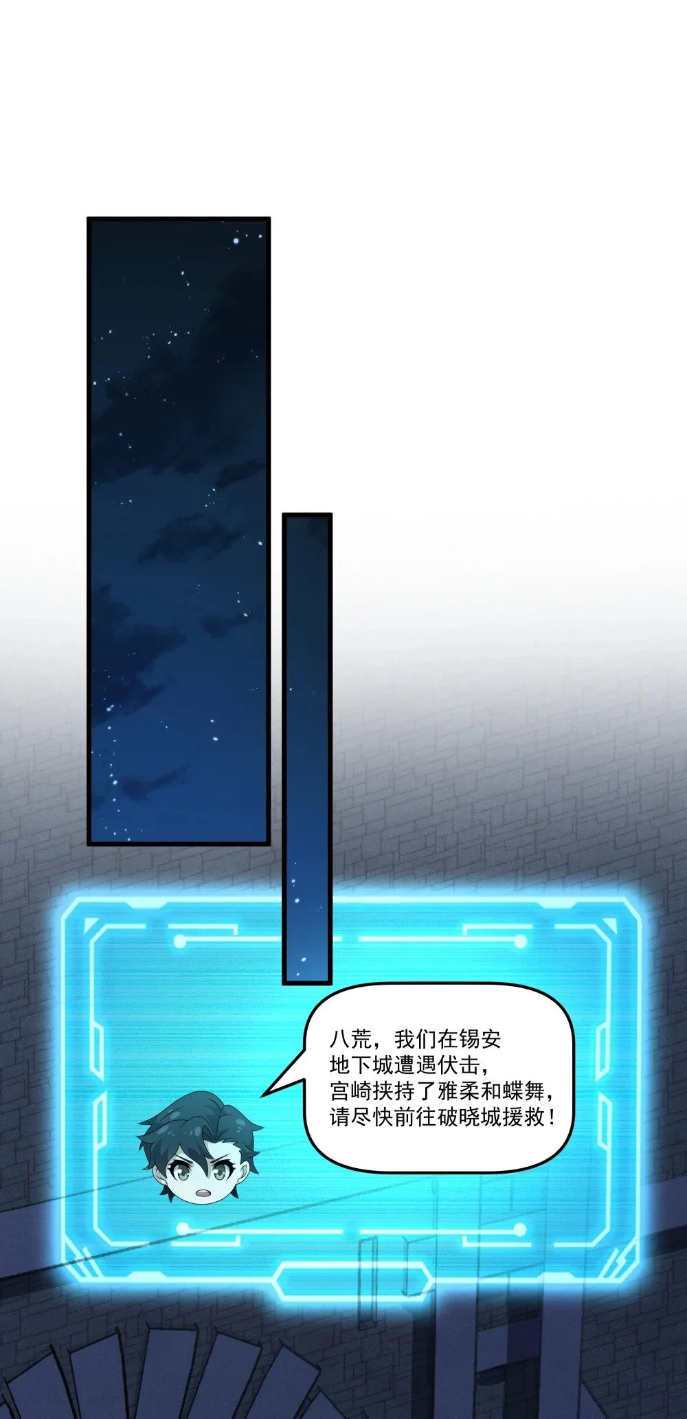 121 镇压37