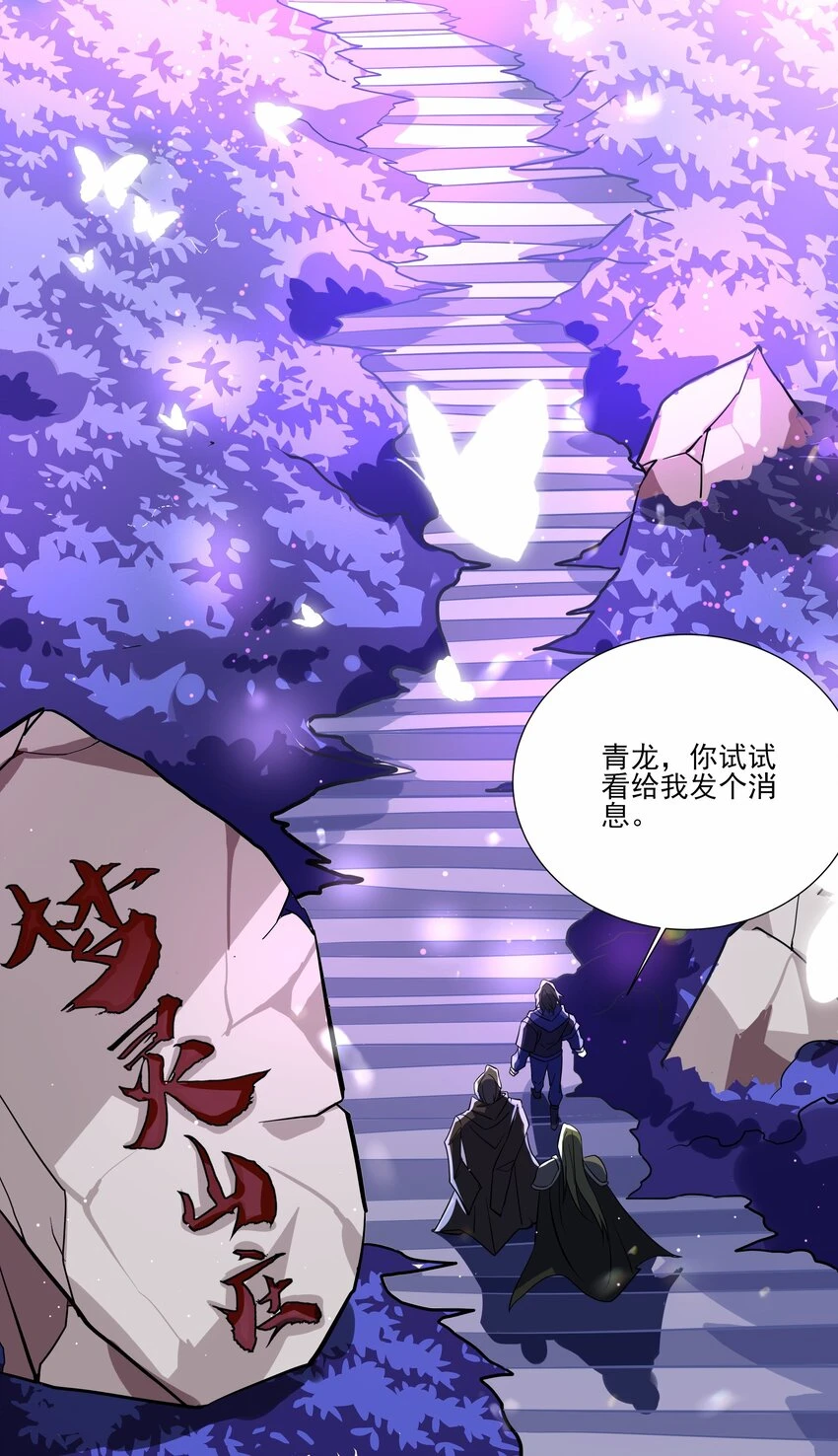 041 梦灵山庄18