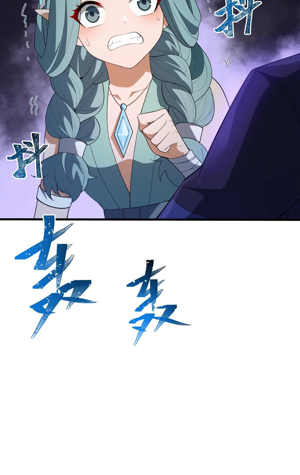 061 解除封印的西尔芙6