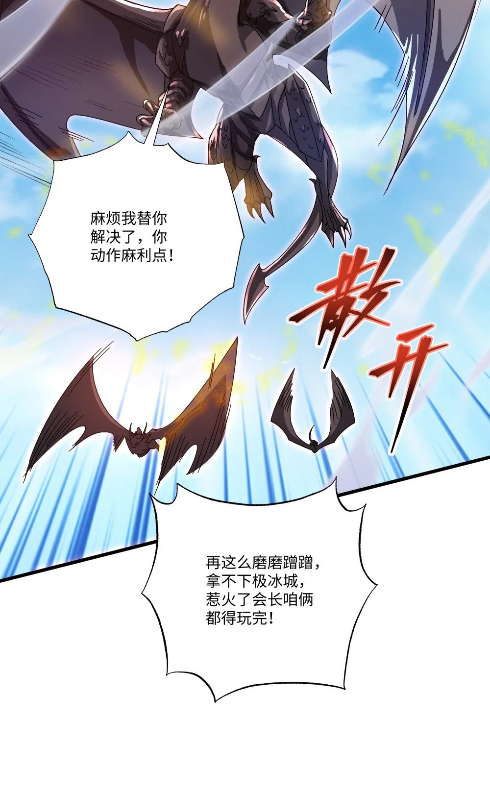 071 蝶之舞6