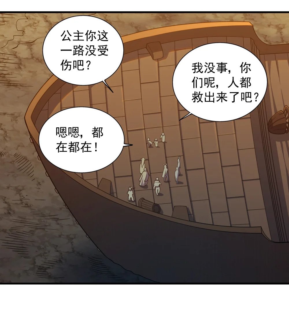 063 反攻开始3