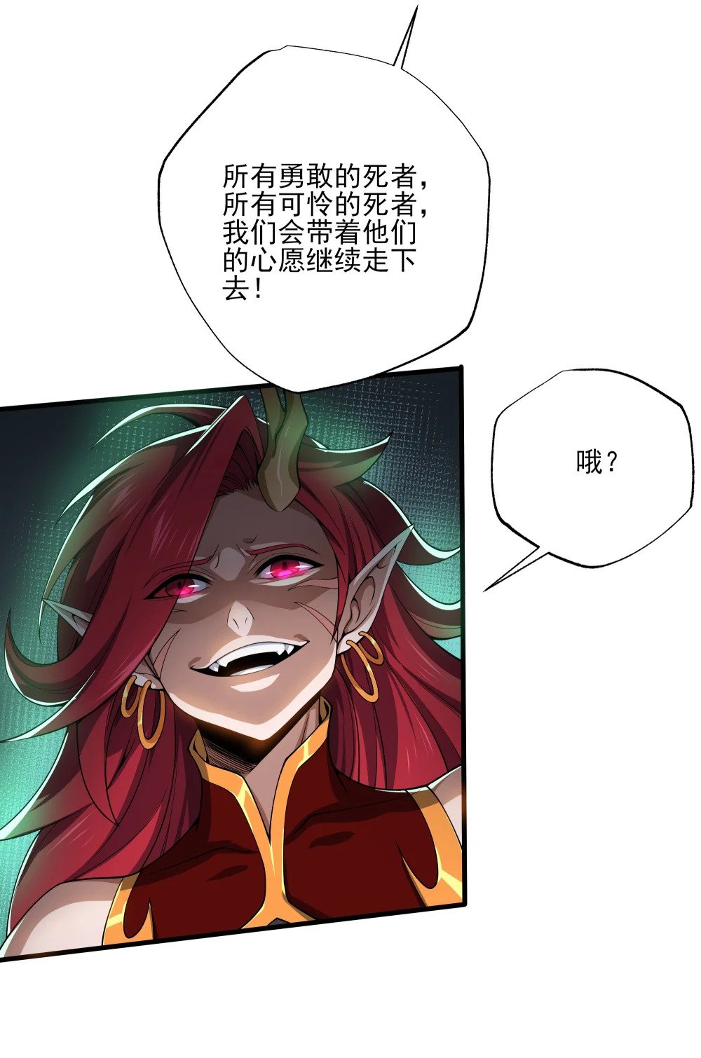 082 生命绿洲41