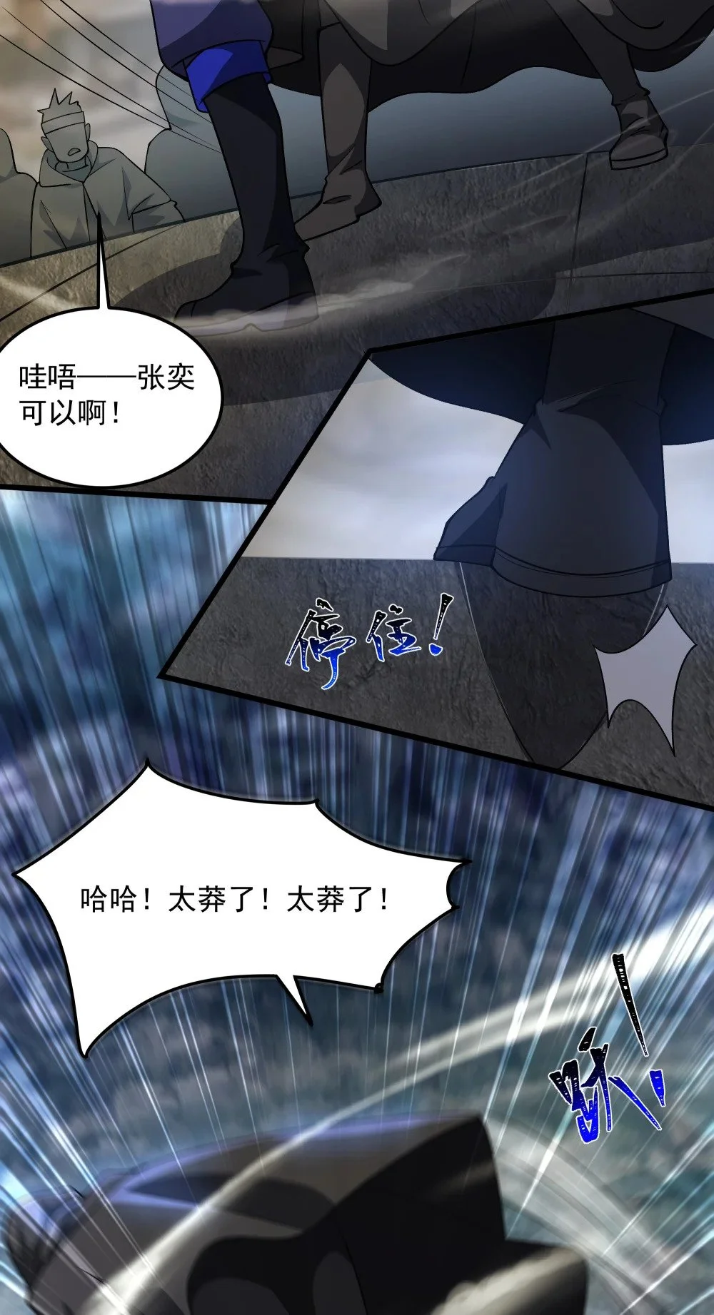 118 你到底是谁24
