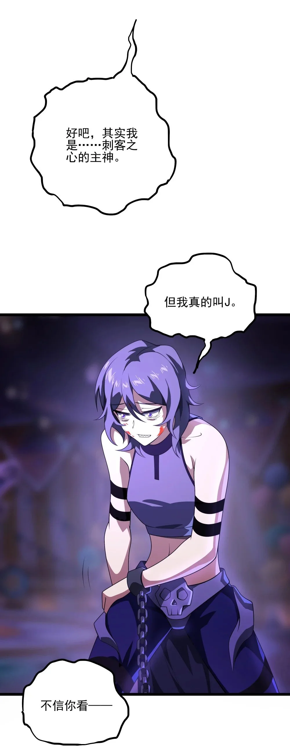 136 新的主神？27