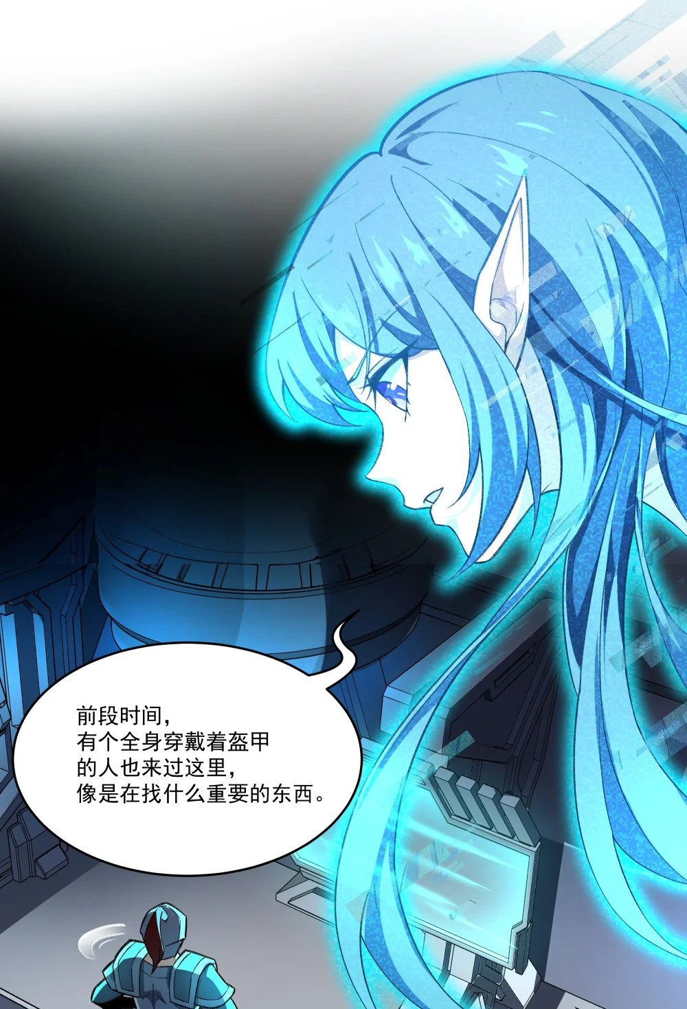 102 伪装24