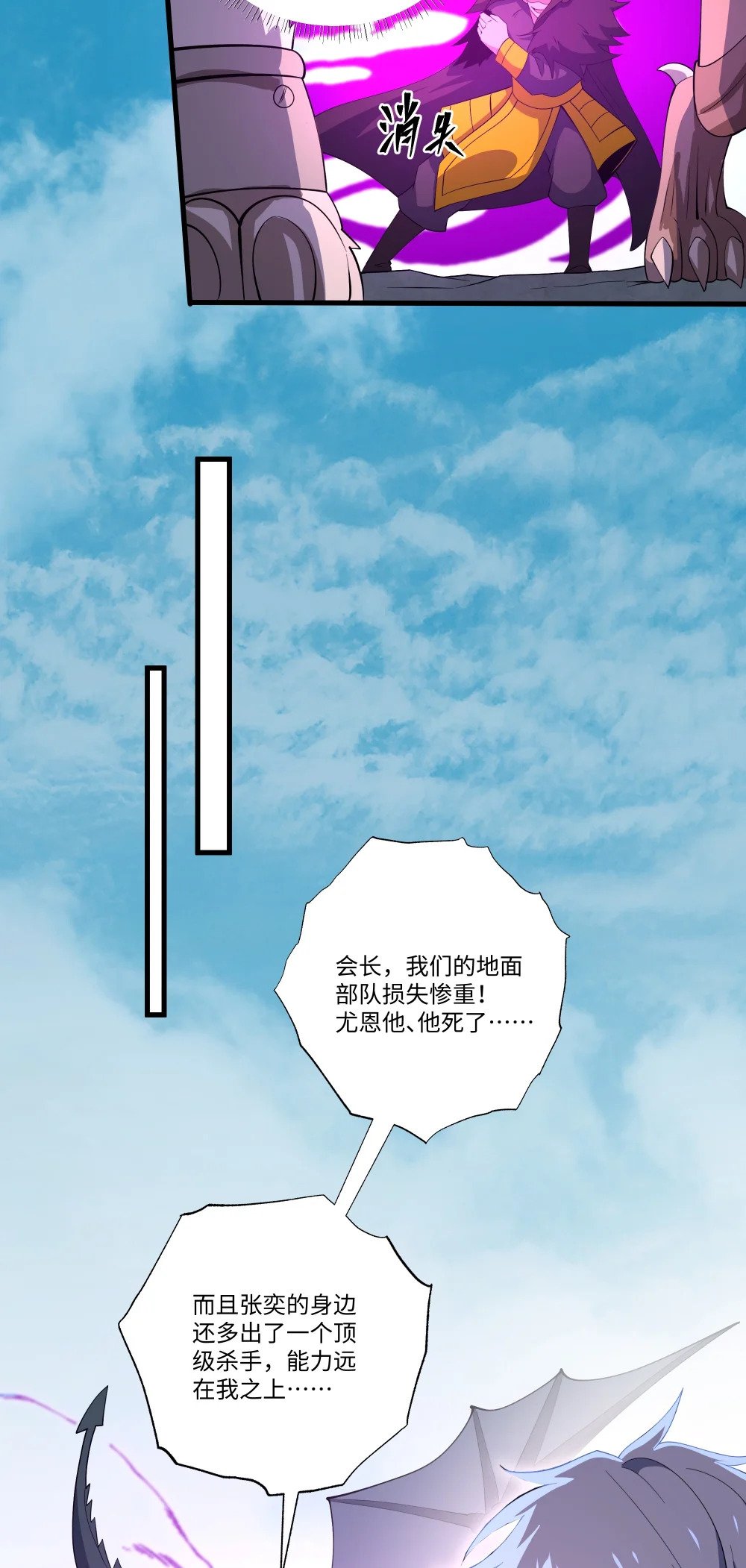 071 蝶之舞27