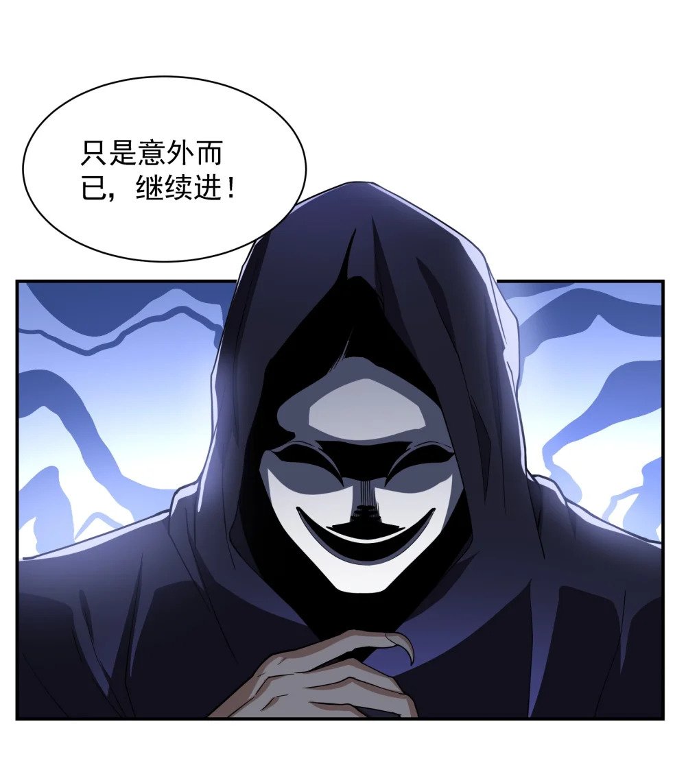 055 魔兽骑士团13