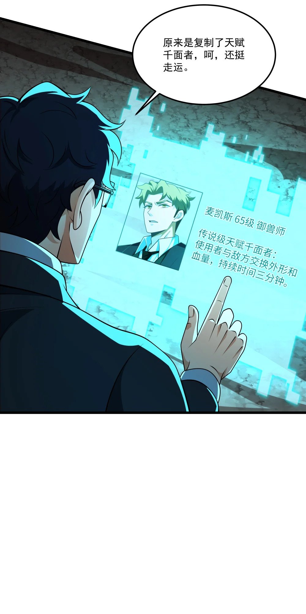 106 复仇7