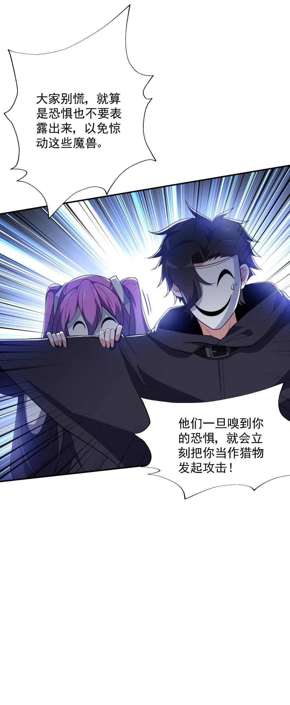 055 魔兽骑士团20