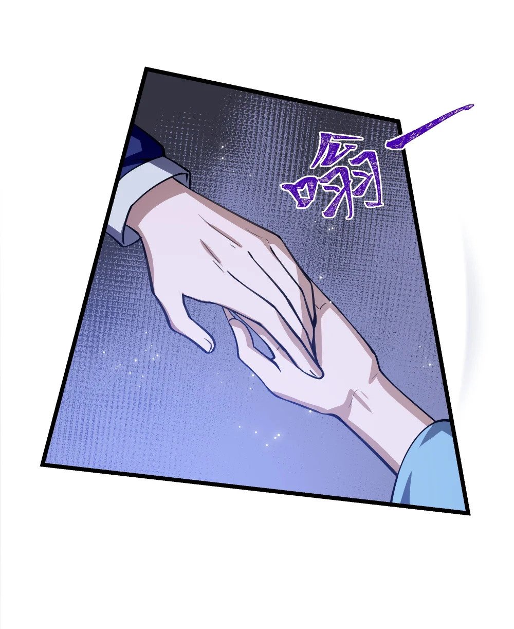 079 龙神契约38
