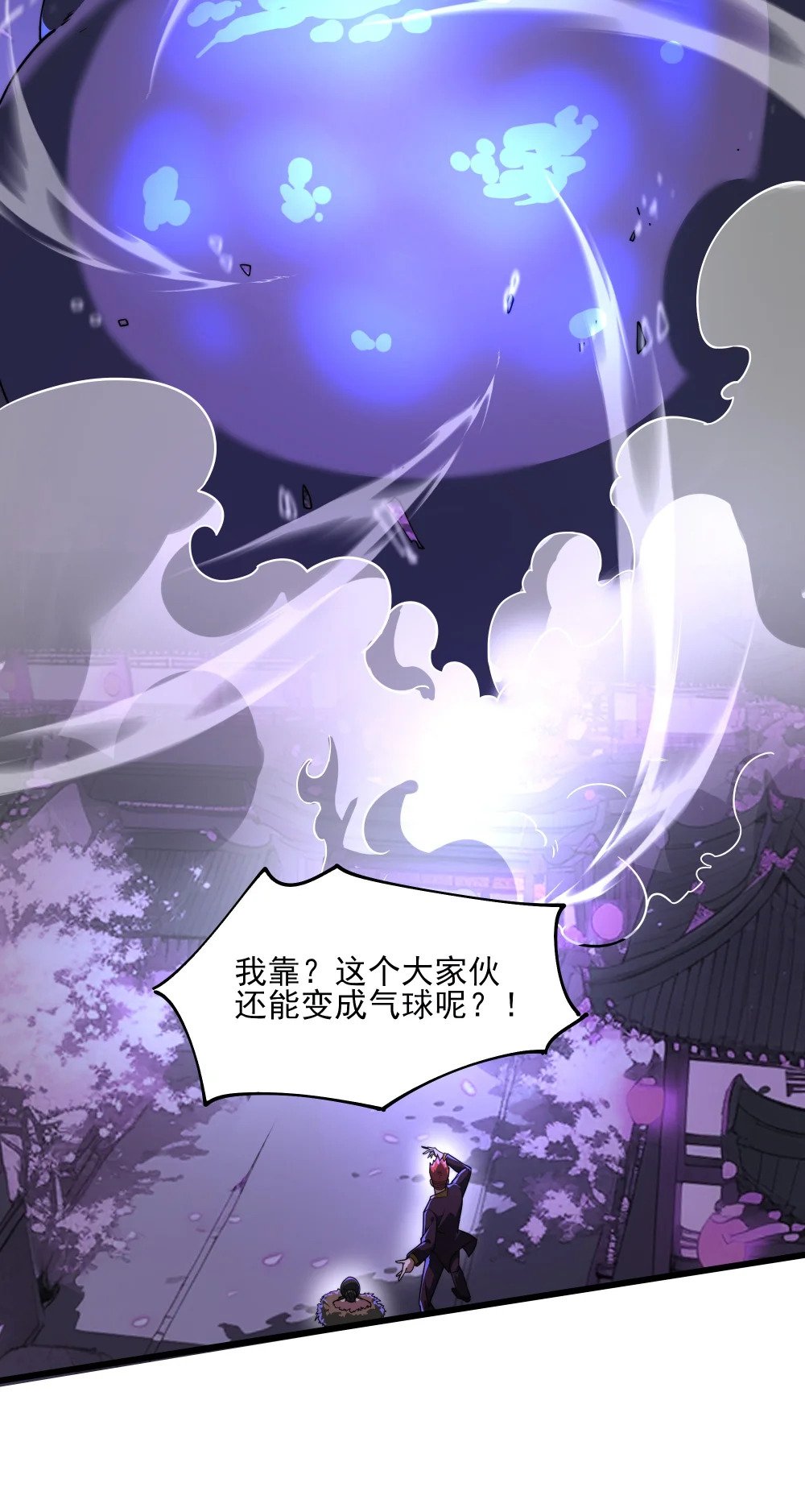 099 女亡灵的身份28