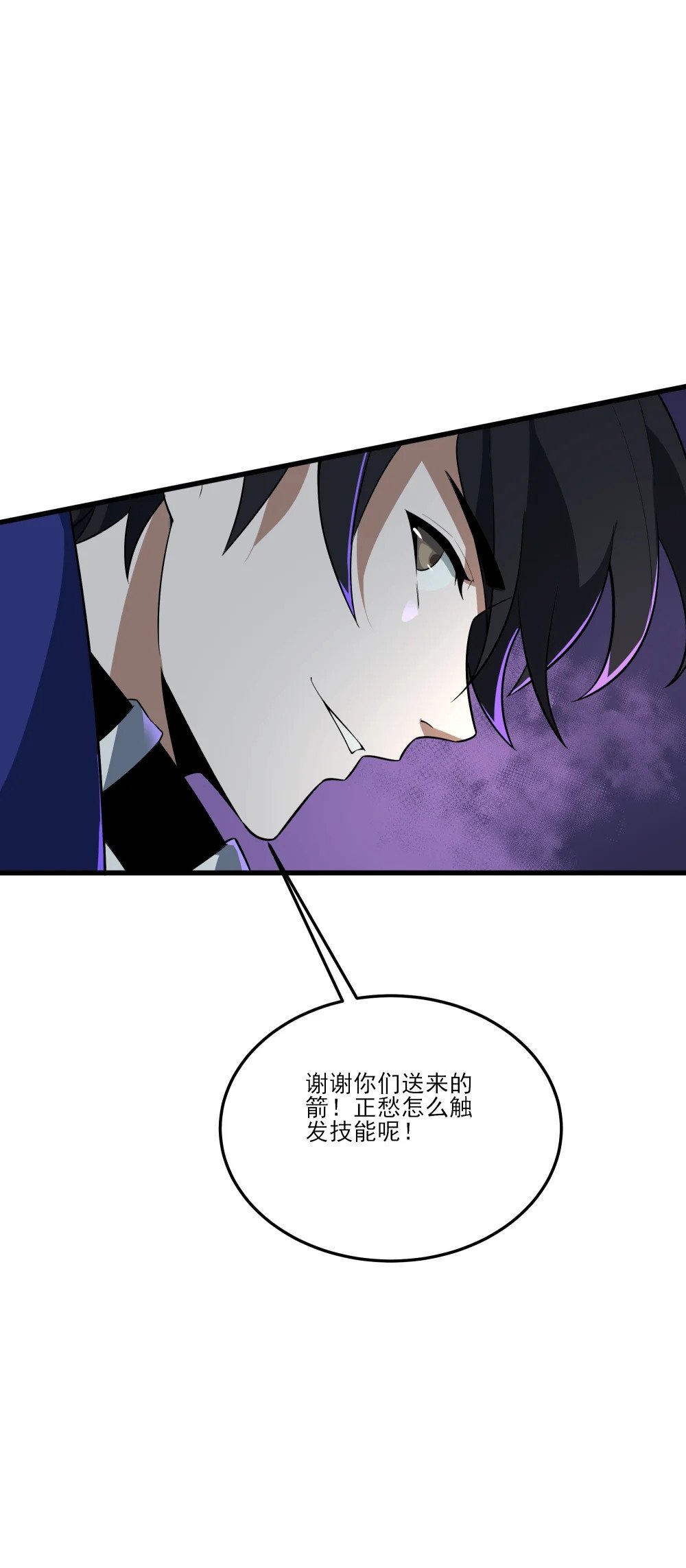044 你敢动她？！28