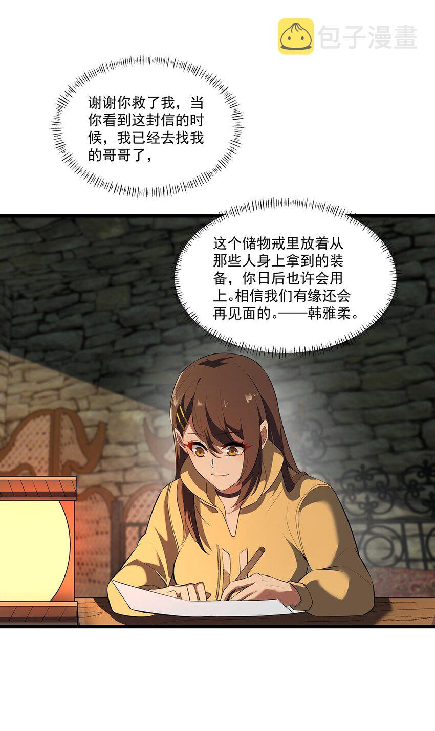 009 建立工会25
