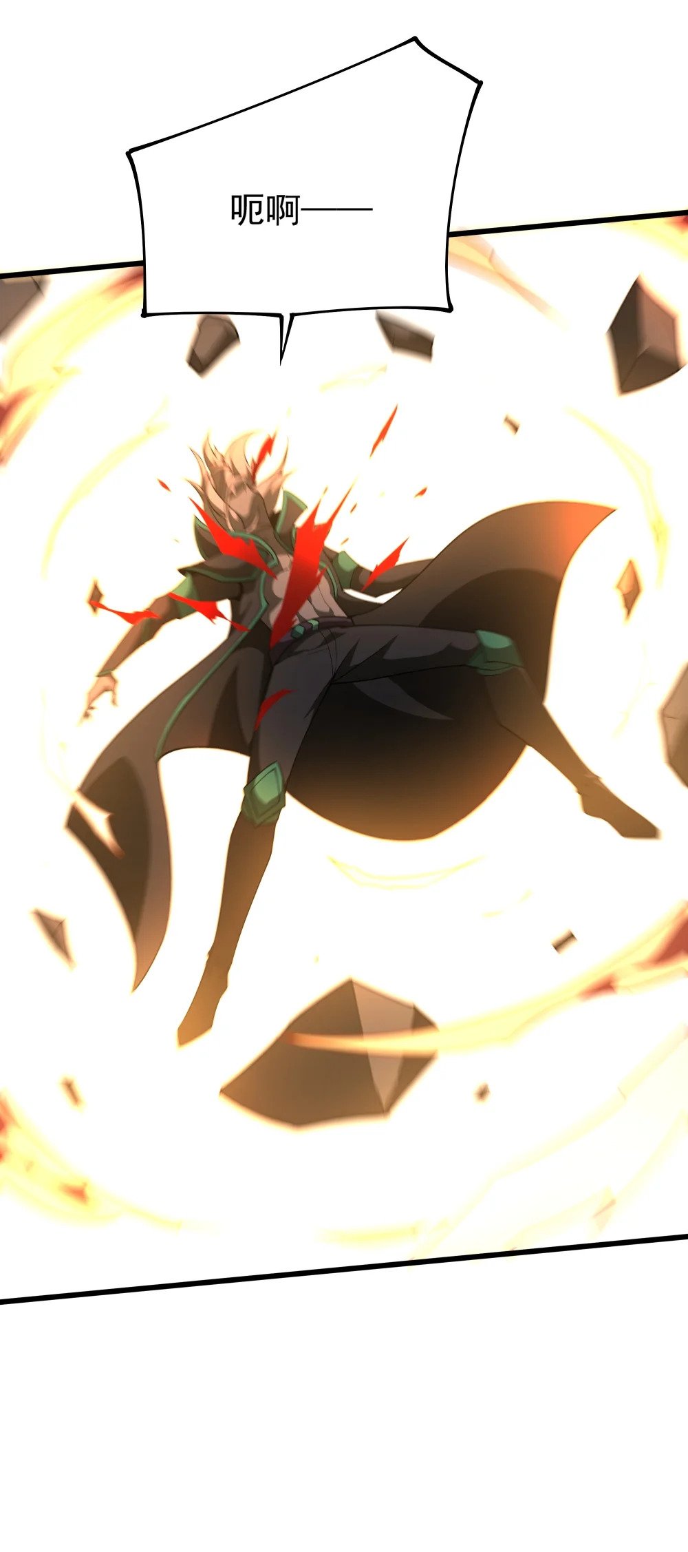097 死神姿态25