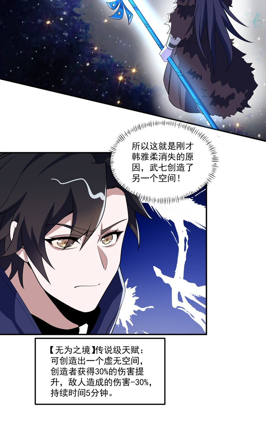 011 自杀和复活33