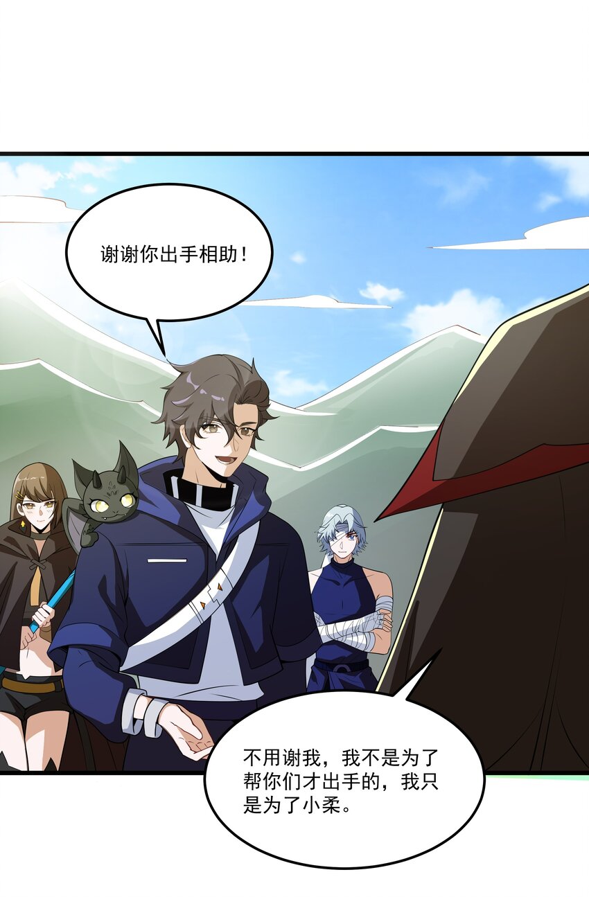018 战利品大丰收19