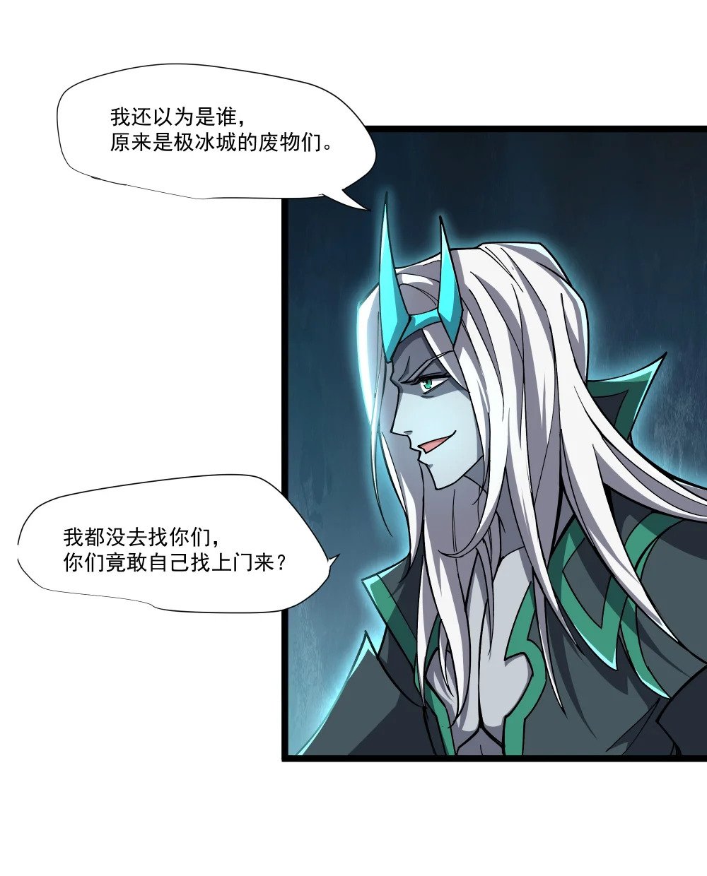 096 正面交锋26