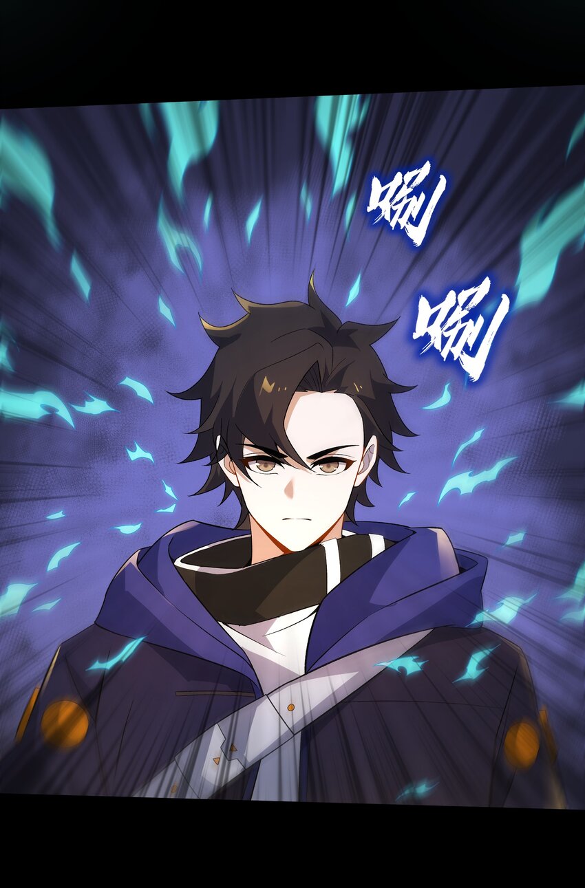 003 我的外挂天下无敌25