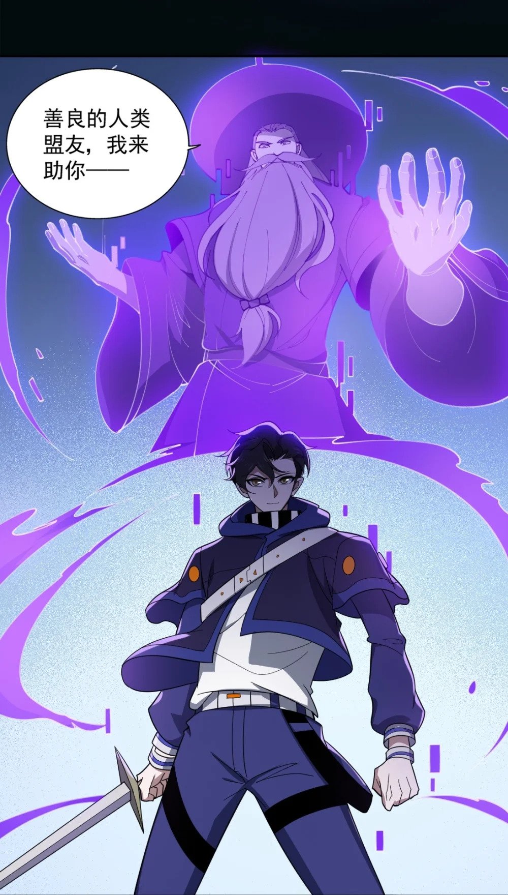 067 主神传承31