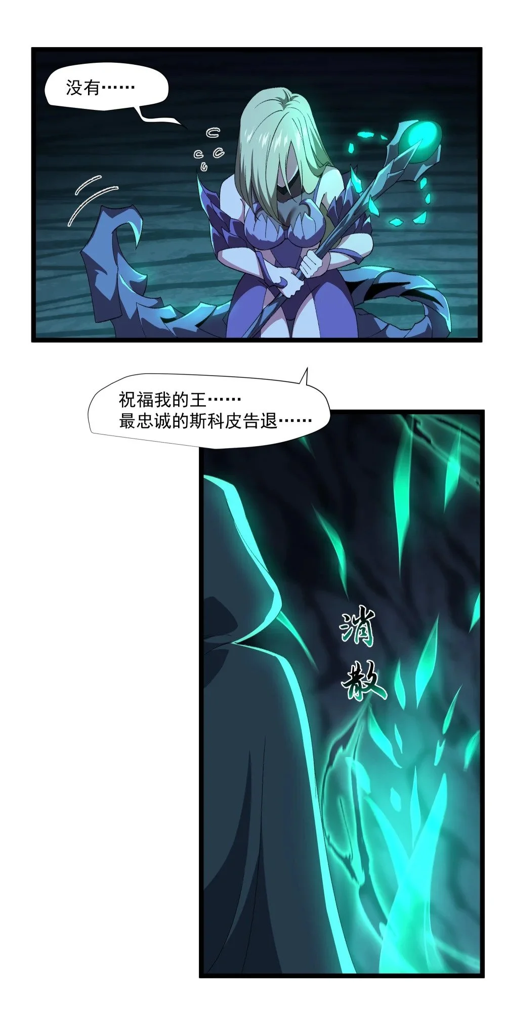 129 王的属下17