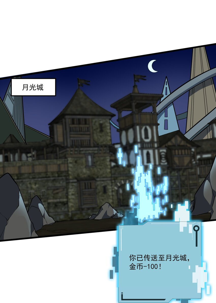 025 你不是很会跑吗？2