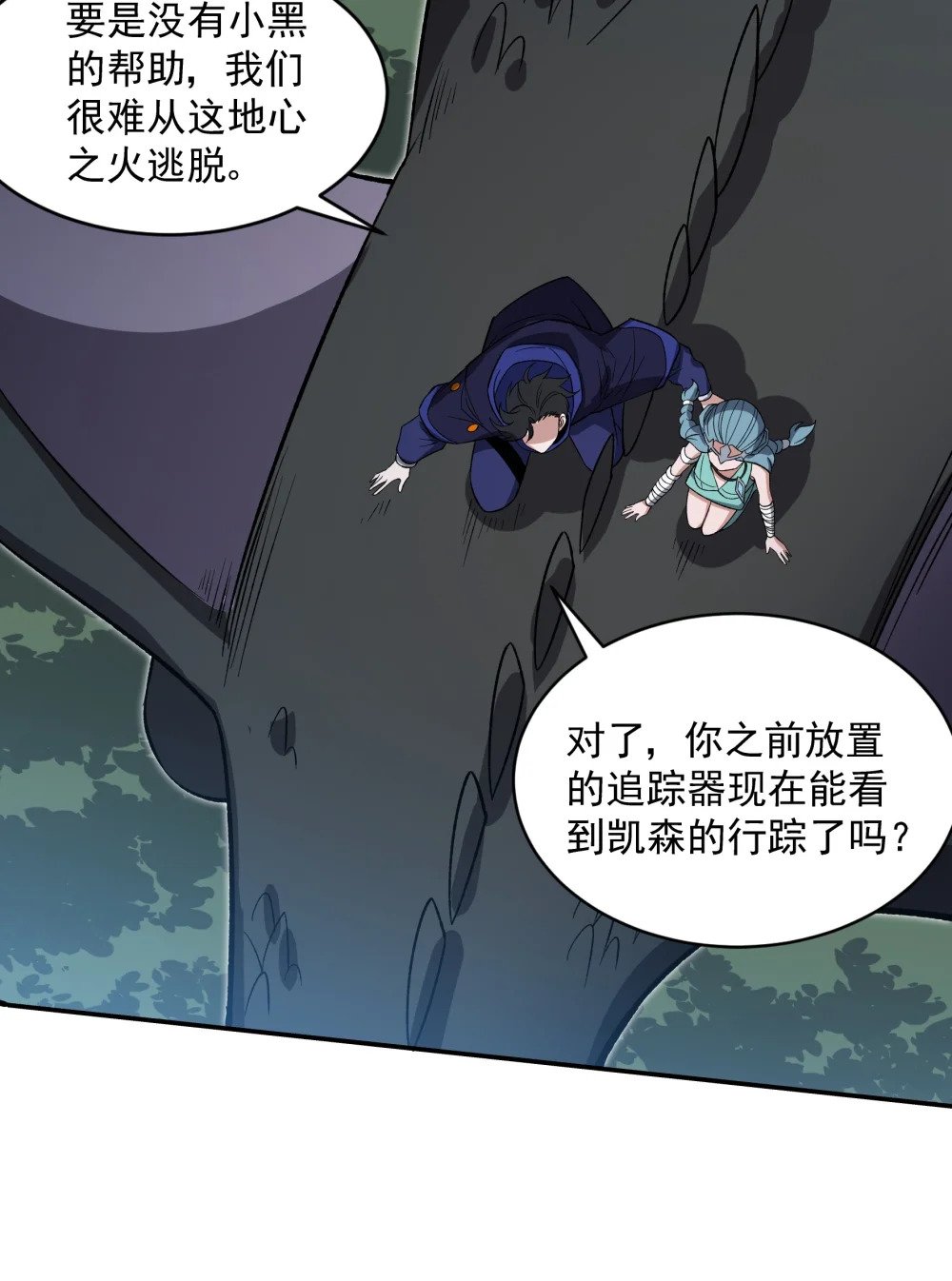 059 巨人王国17