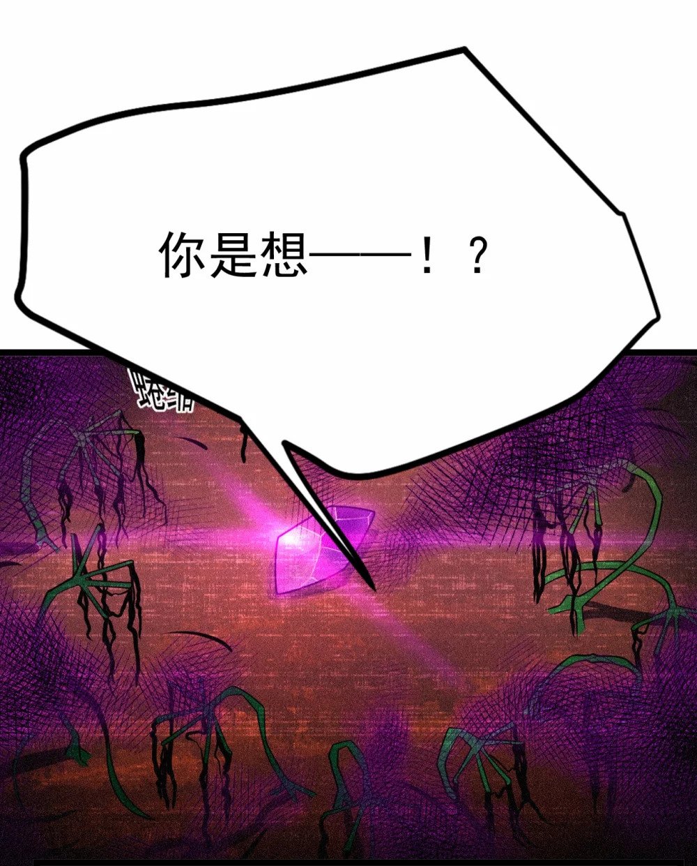 050 梦神苏醒5