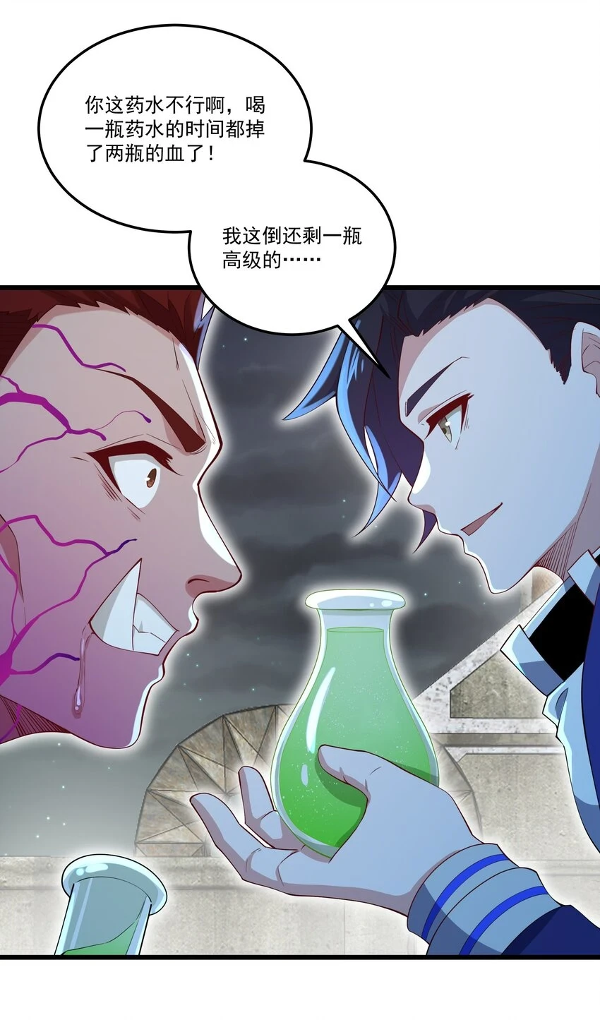 032 我让你走了吗？16