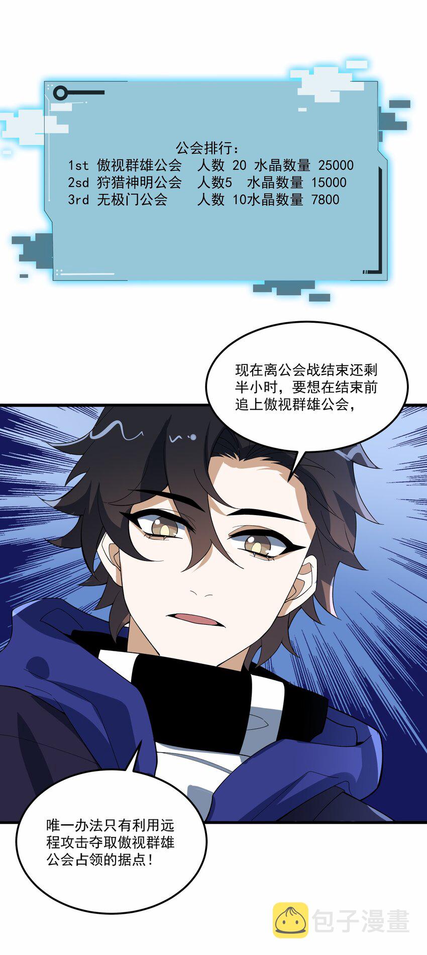 023 黄金永叹调28