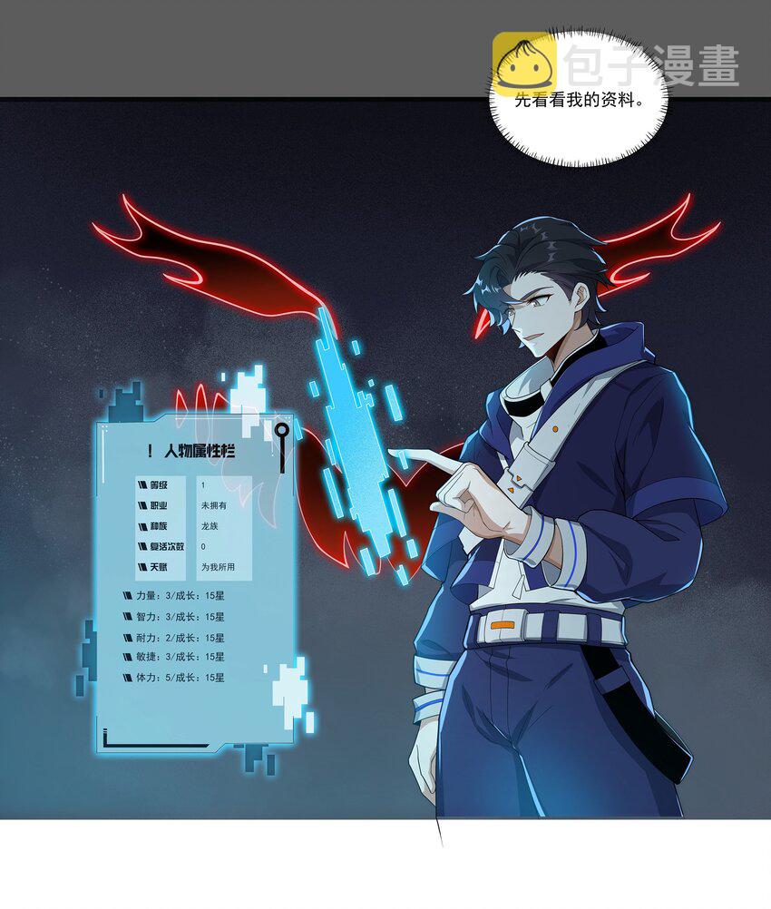 003 我的外挂天下无敌55