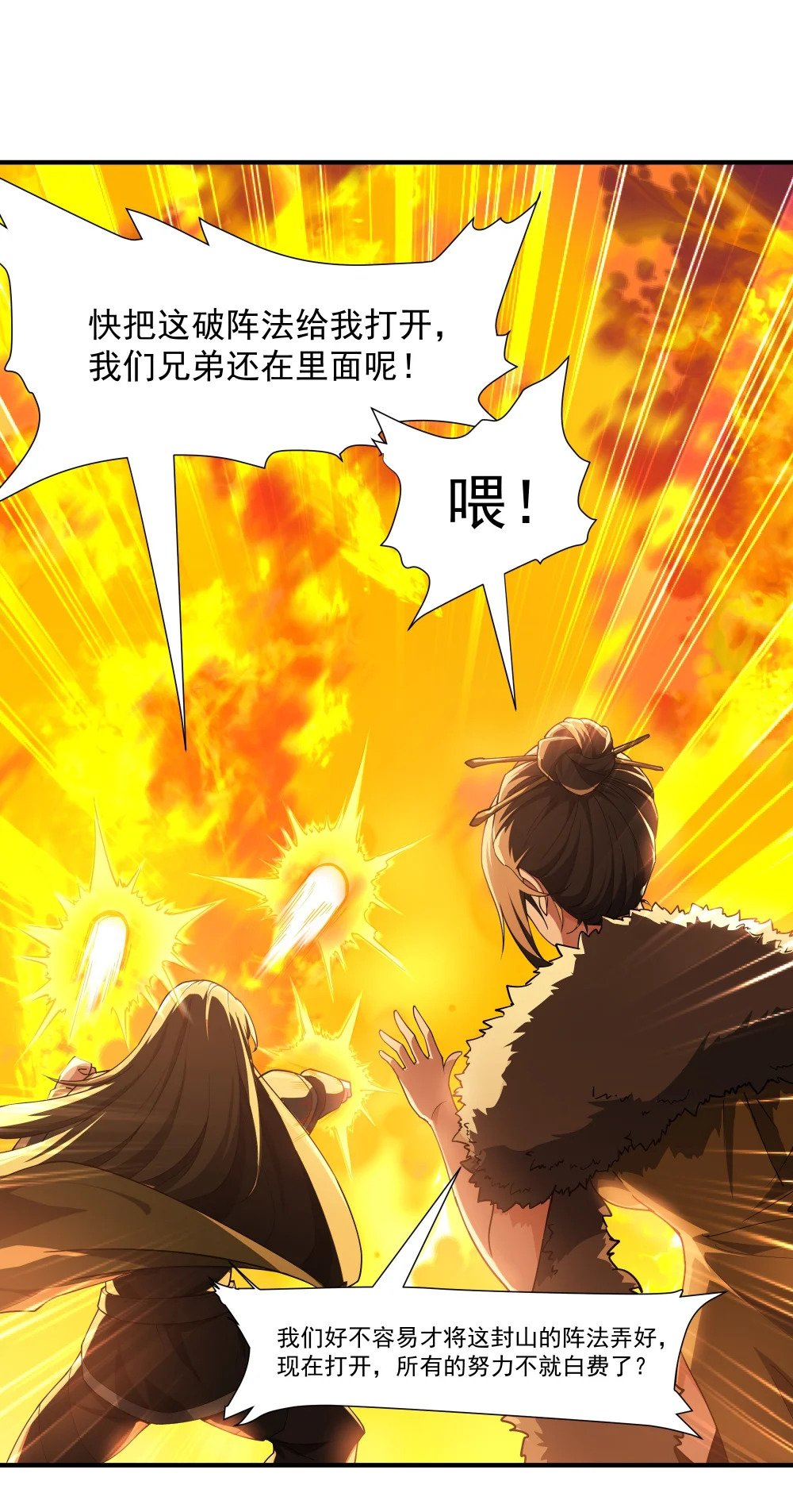092 鬼城4