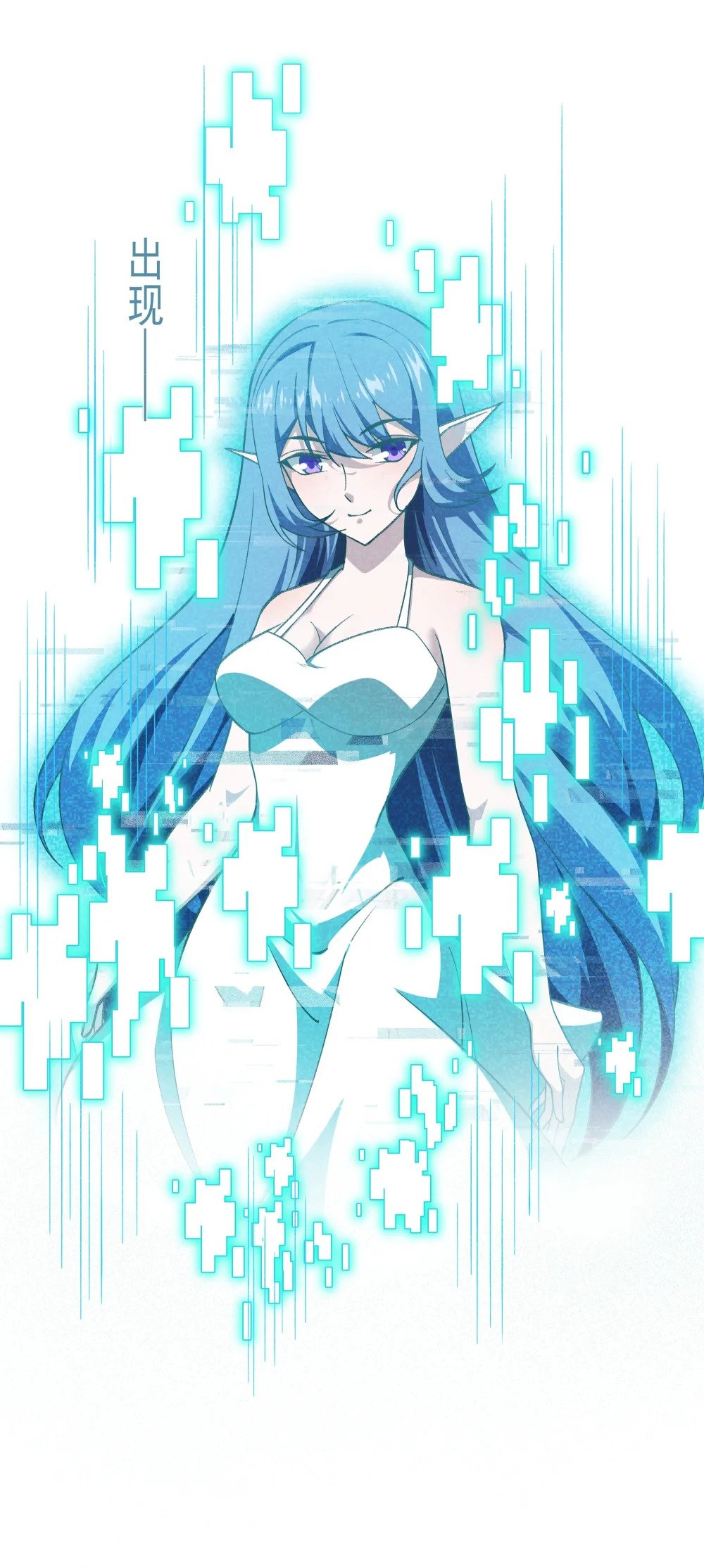 102 伪装21