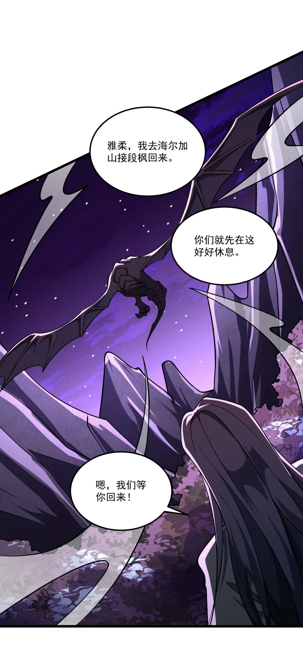 105 归队28