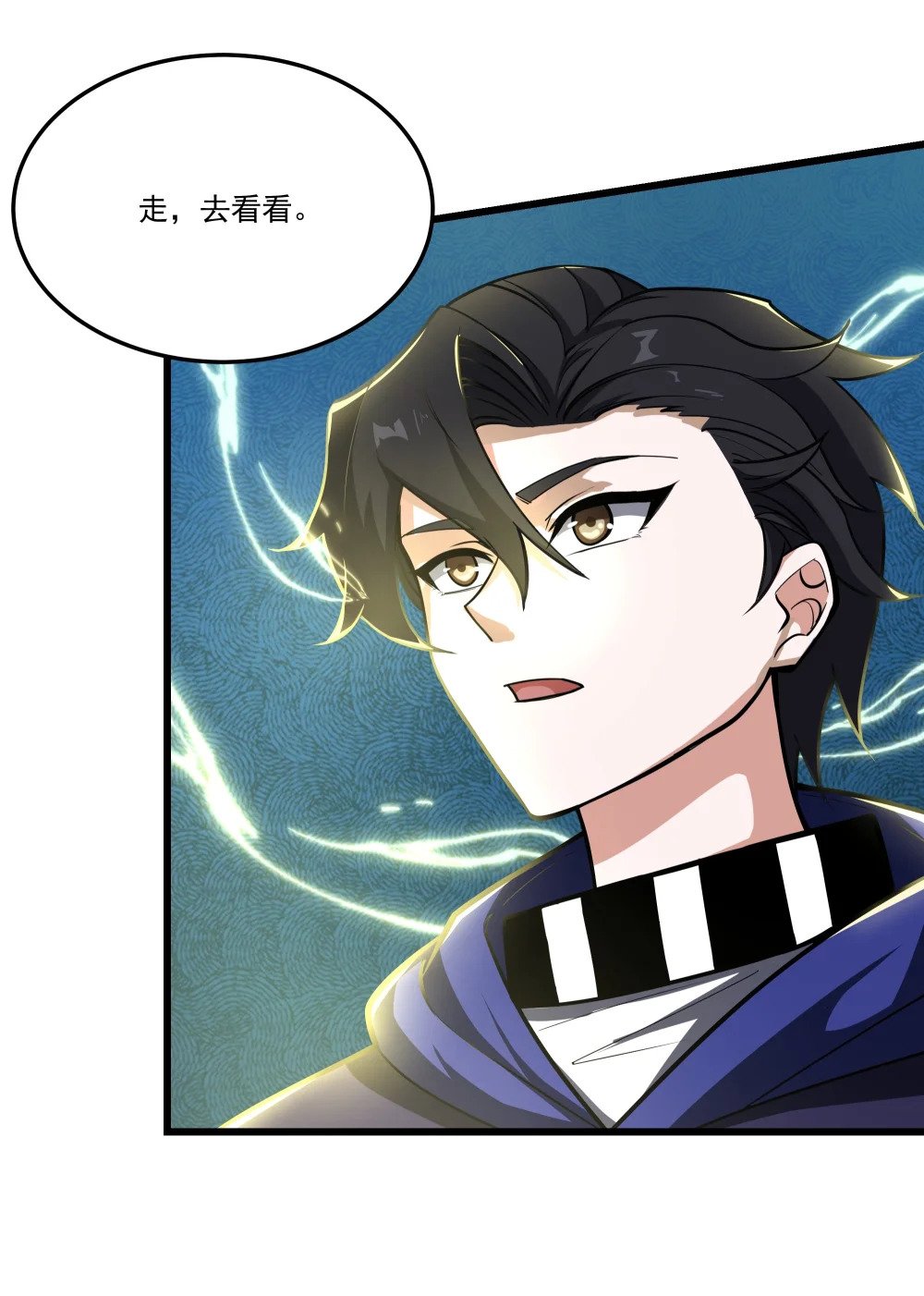 079 龙神契约22