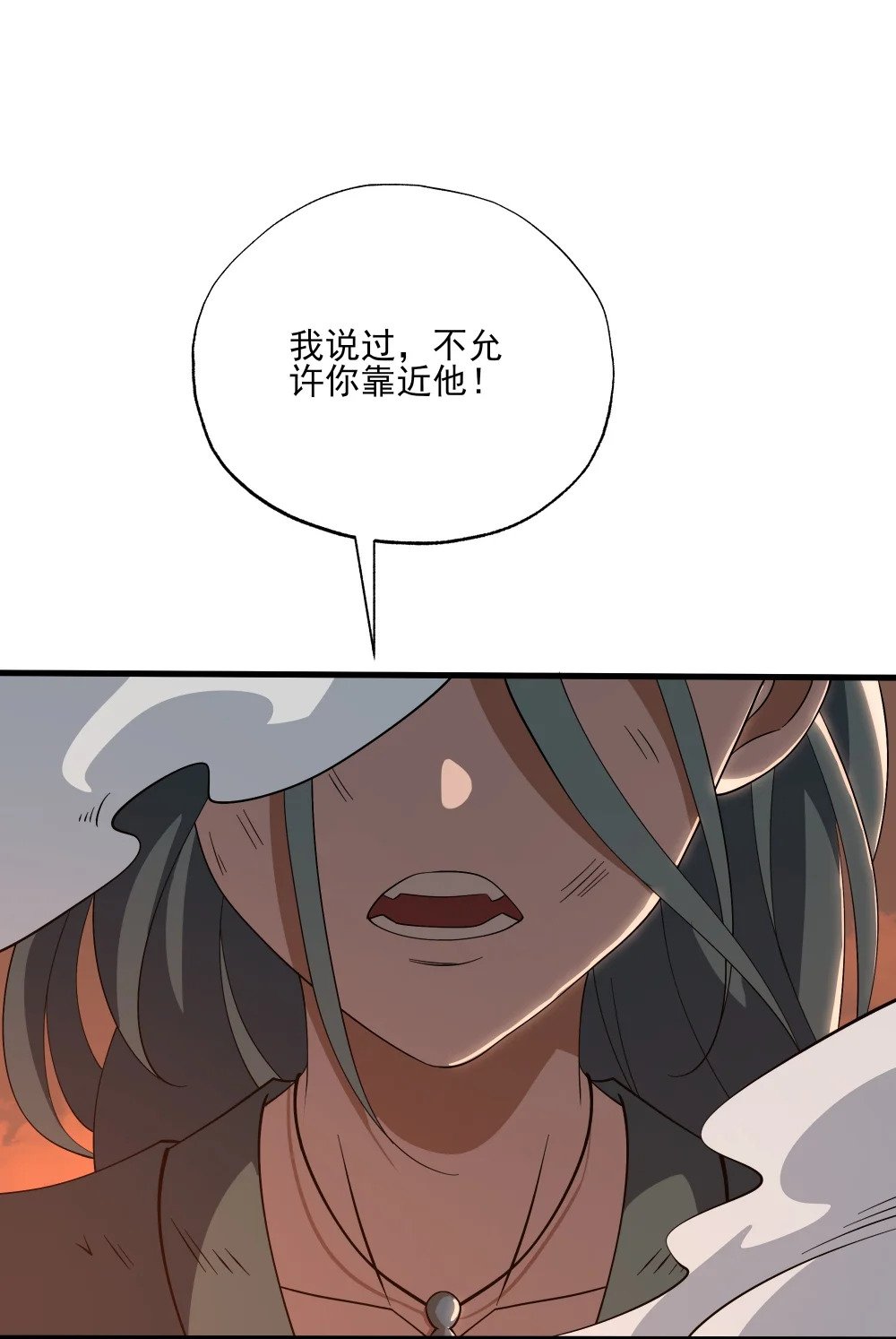061 解除封印的西尔芙45
